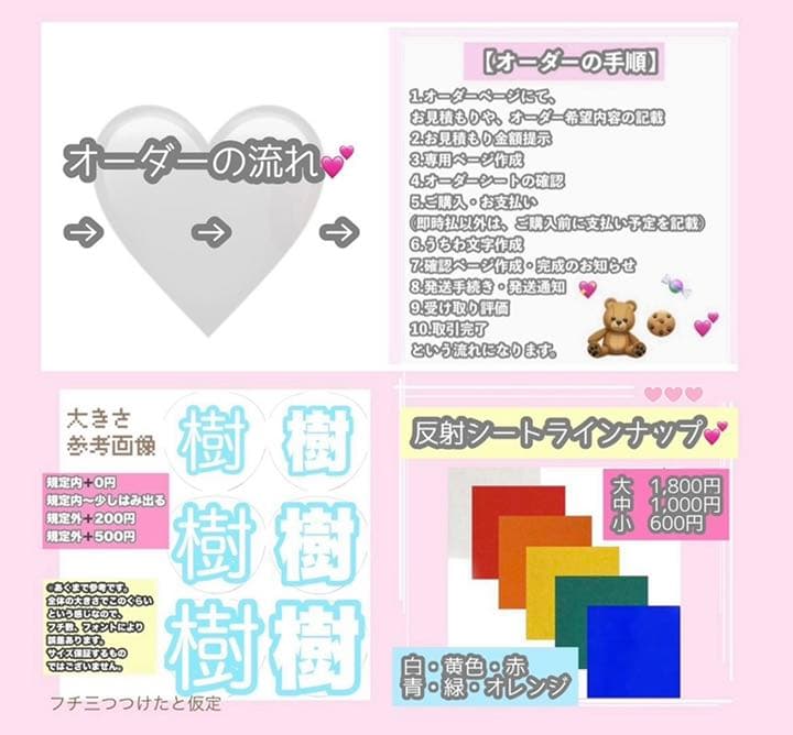 うちわ屋さん　うちわ文字　ハングル　NCT セブチ TREASURE ASTRO