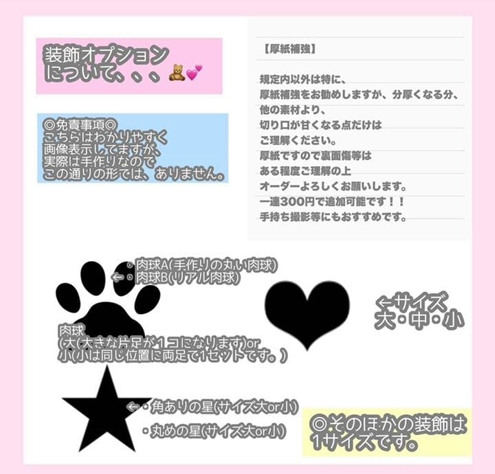 うちわ屋さん　うちわ文字　ハングル　NCT セブチ TREASURE ASTRO