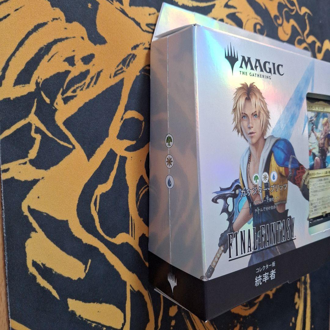 遊*眞様 MTG FINAL FANTASY X カウンターブリッツ コレクター 遊*眞様 MTG