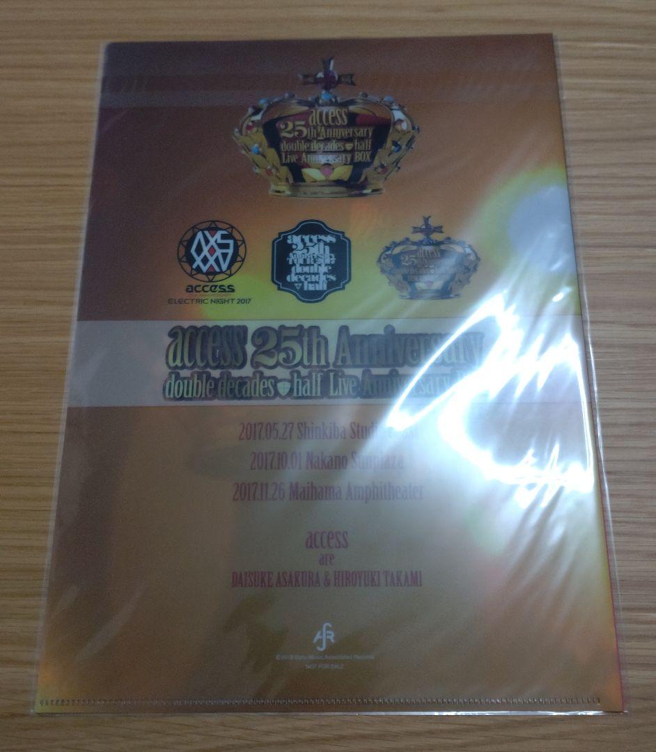 access クリアファイル まとめ売り 浅倉大介 貴水博之 - メルカリ