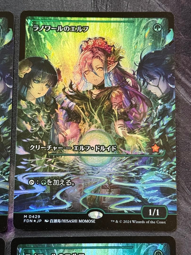 ファウンデーションズ ラノワールのエルフ ジャパンショーケースFoil