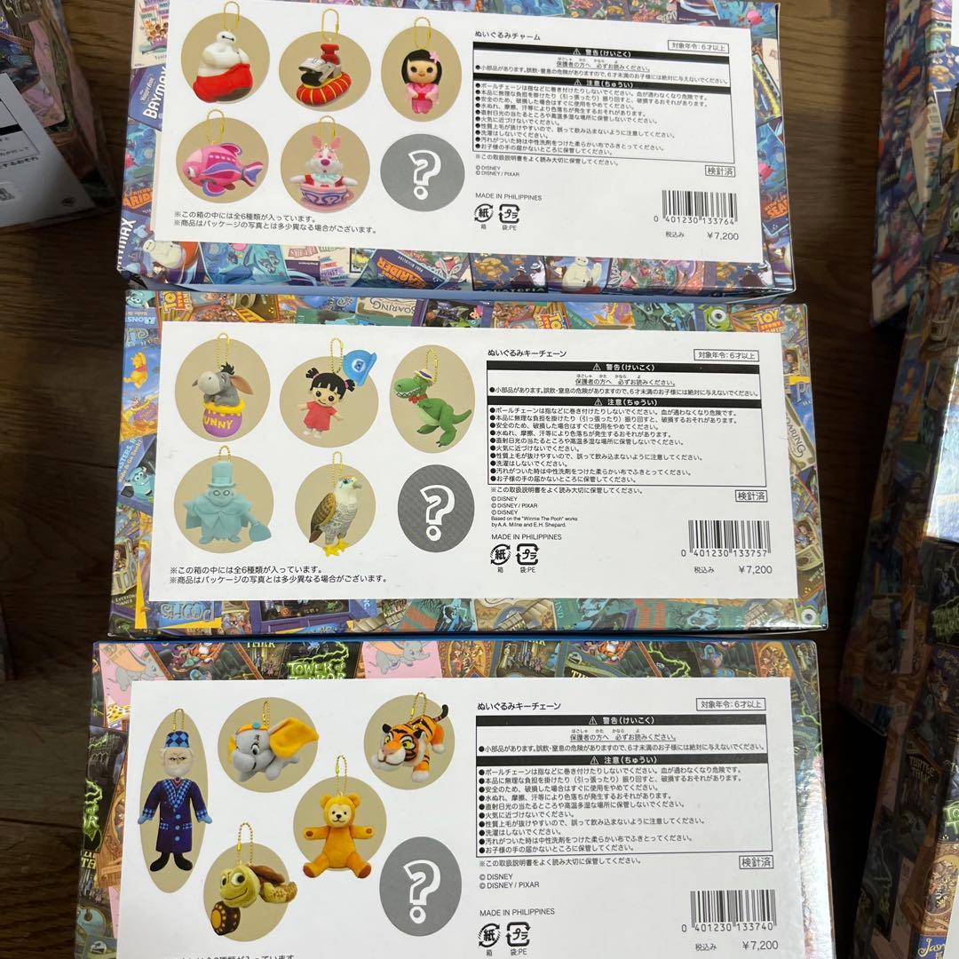 ディズニーリゾート　ワンダブルズ　巾着　ぬいぐるみ　ピンバッジ　ミニプレート