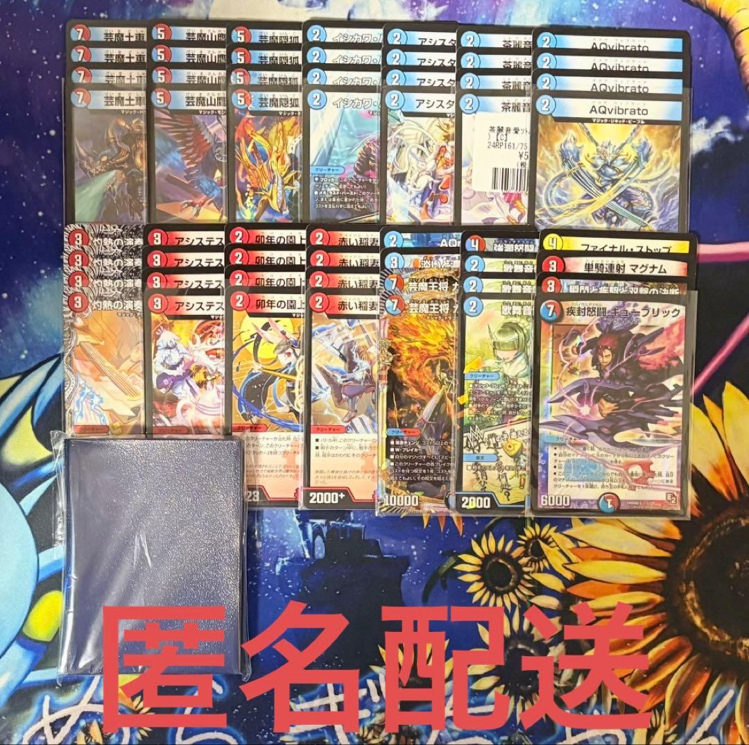 匿名配送 赤青マジック1 - メルカリ