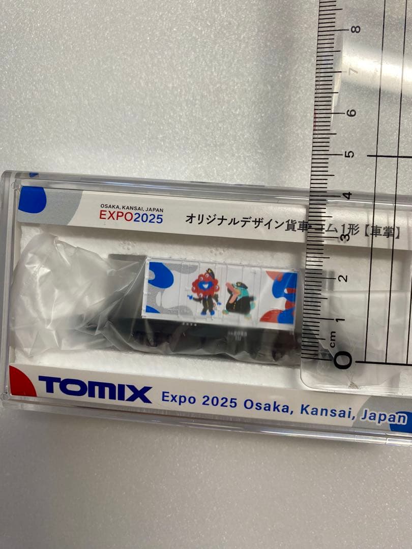 【万博限定】EXPO TOMIX Nゲージ オリジナルデザイン貨車・吊り革