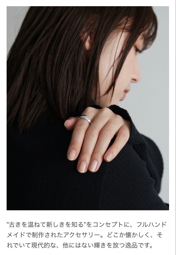 【美品】Garden of Eden 2連 ETERNAL RING 13号