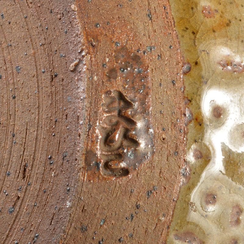 煎茶道具 信楽焼 錫製透蓋 茶こぼし 在銘 V R5588