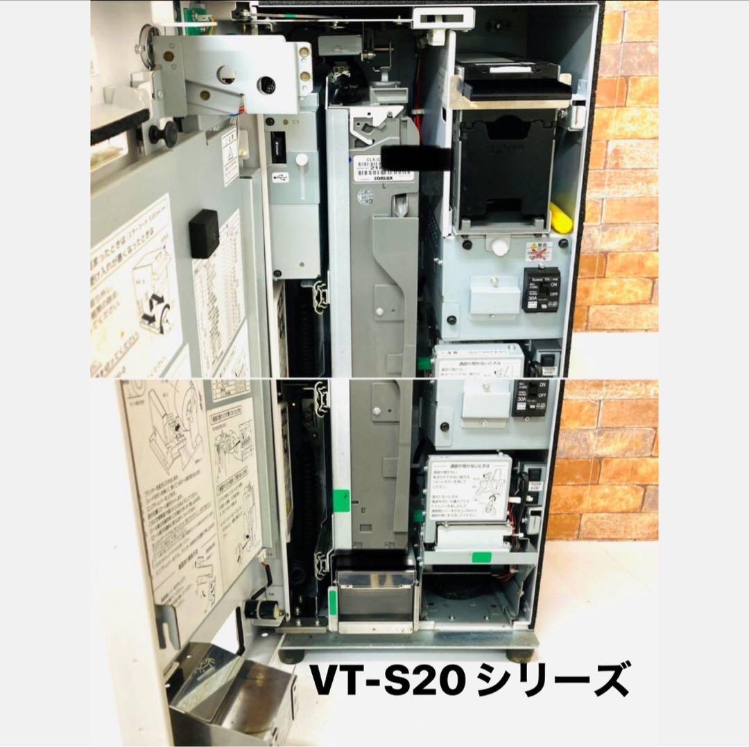令和6年新札対応識別機 ビルバリ グローリー VT-S20他 領収書