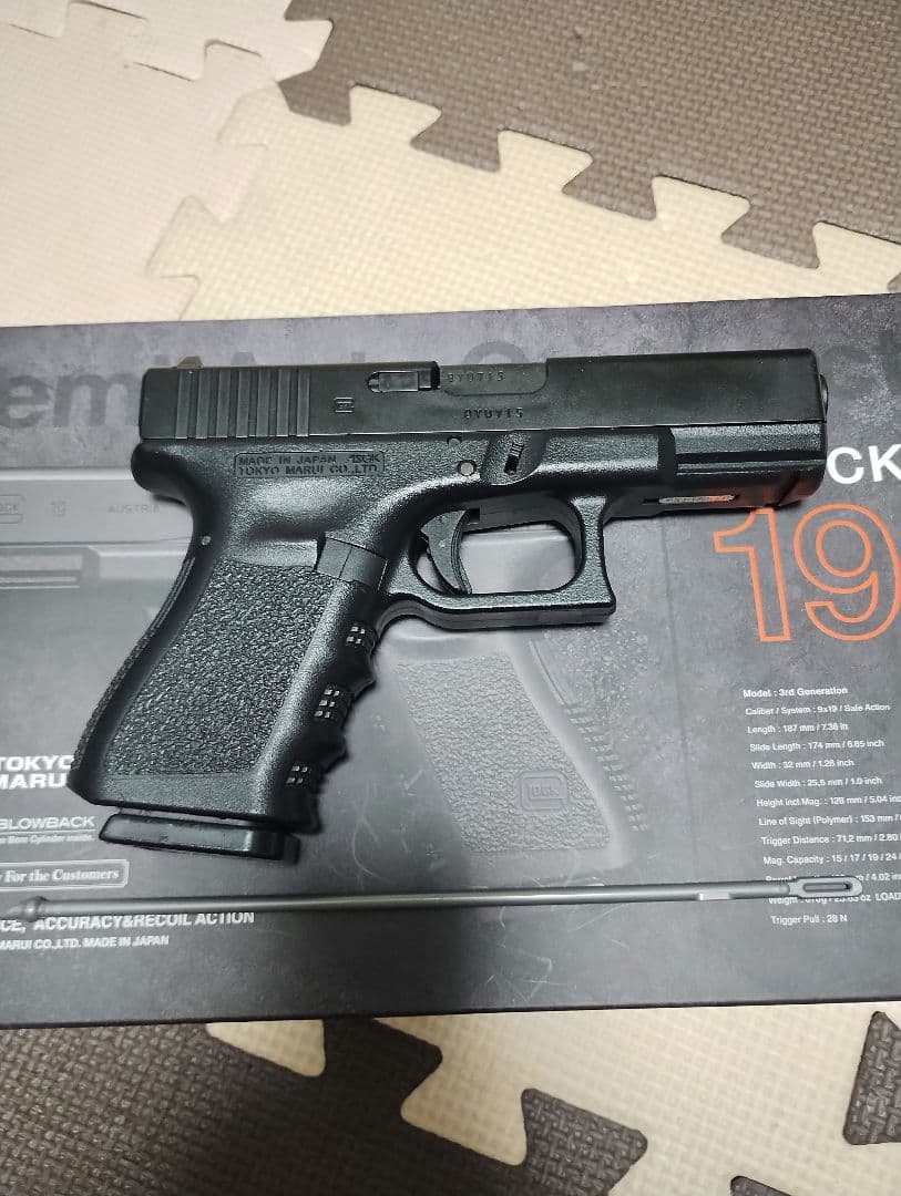 東京マルイ GLOCK19 Gen3 ガスブローバック