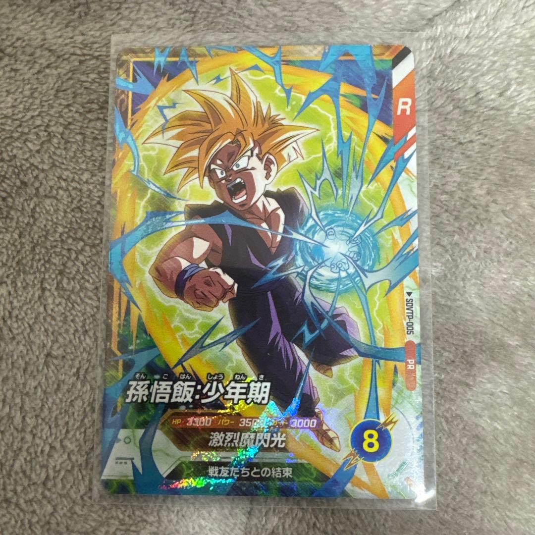 ドラゴンボール スーパーダイバーズ 大会プロモ SDVTP-005 孫悟飯