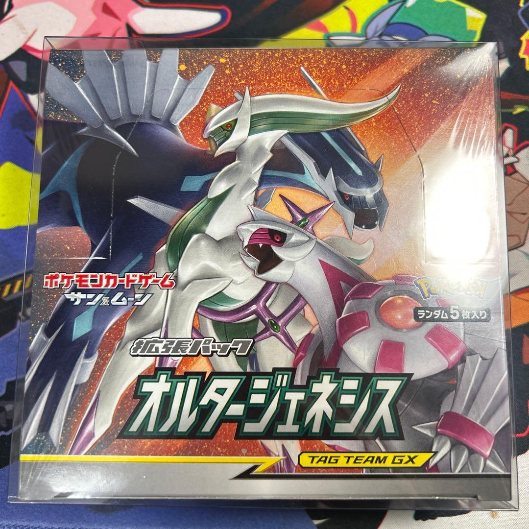 値下げ(スペシャルアート)ニンフィアVMAX 初版