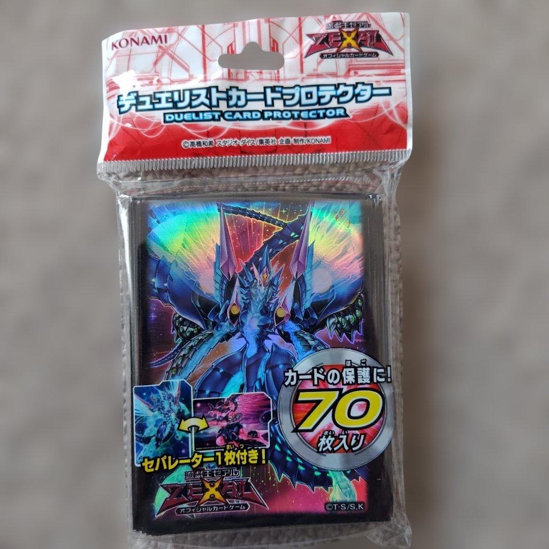 遊戯王 未開封スリーブ - メルカリ