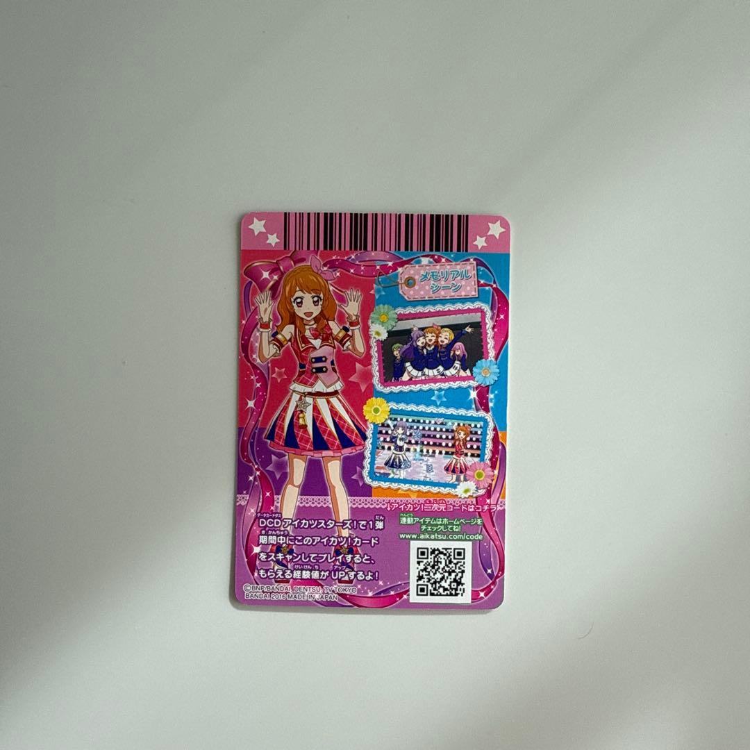 アイカツカード 大空あかり ピンクパレードベスト アニメ柄 - メルカリ