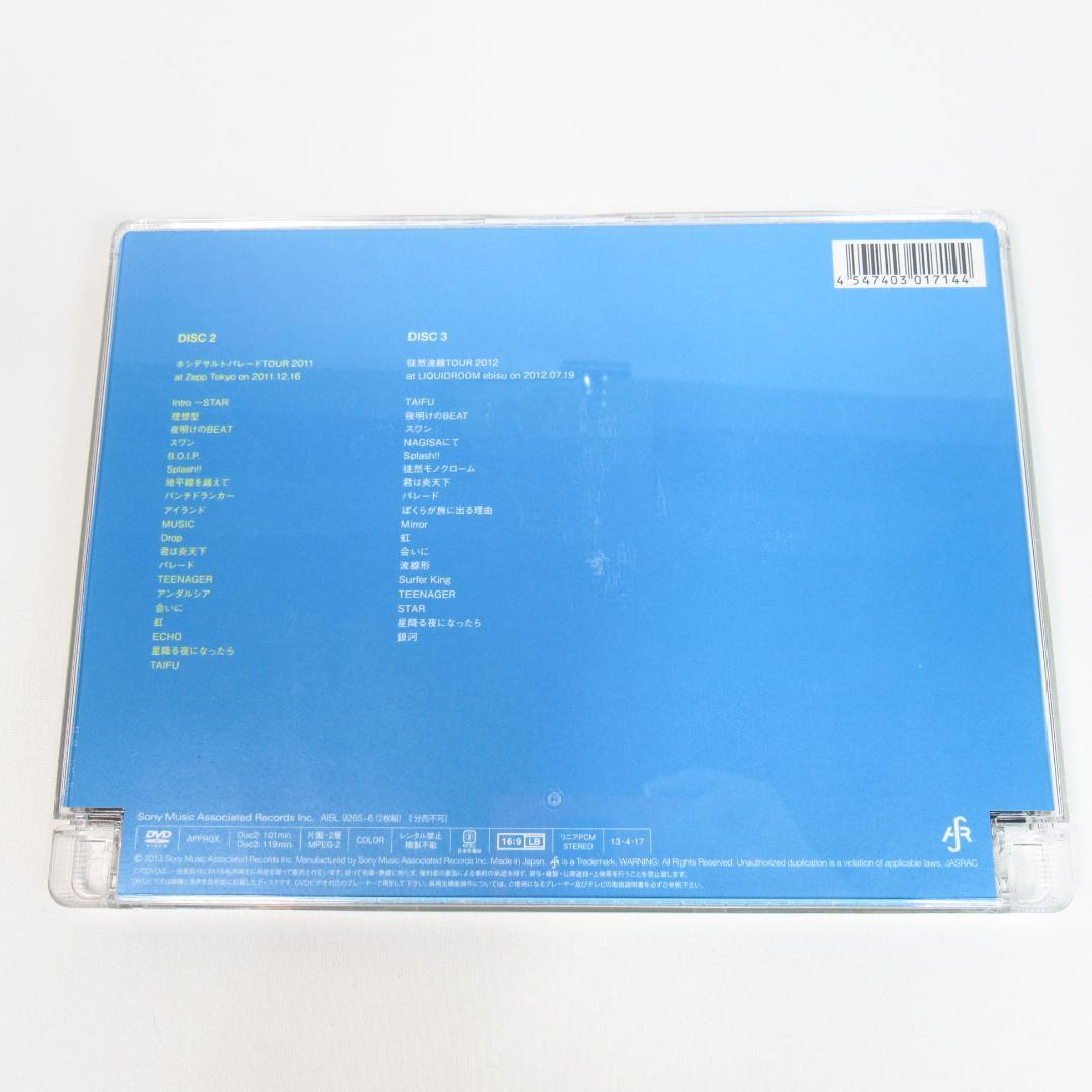 フジファブリック FAB LIVE 【完全生産限定盤 DVD3枚組】 - メルカリ