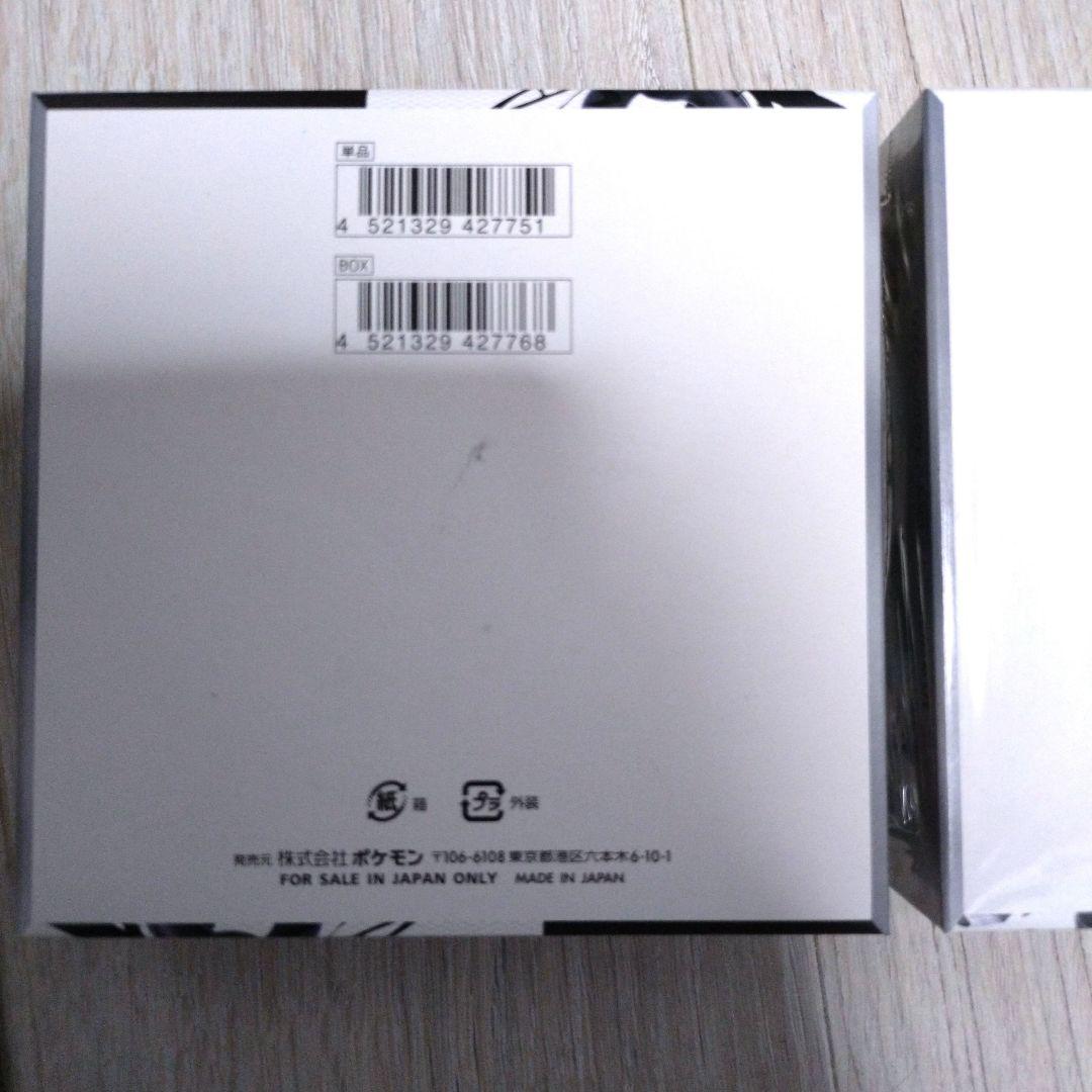 堀井胡春作 尋牛斎書付 唐松蒔絵 溜 大棗 茶道具 表千家 2025年最新