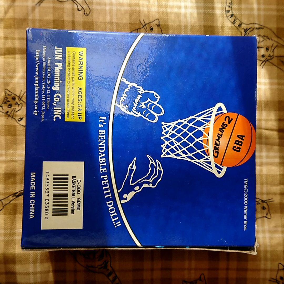 ジュンプランニング　グレムリン　ギズモ　バスケットボールver.　フィギュア