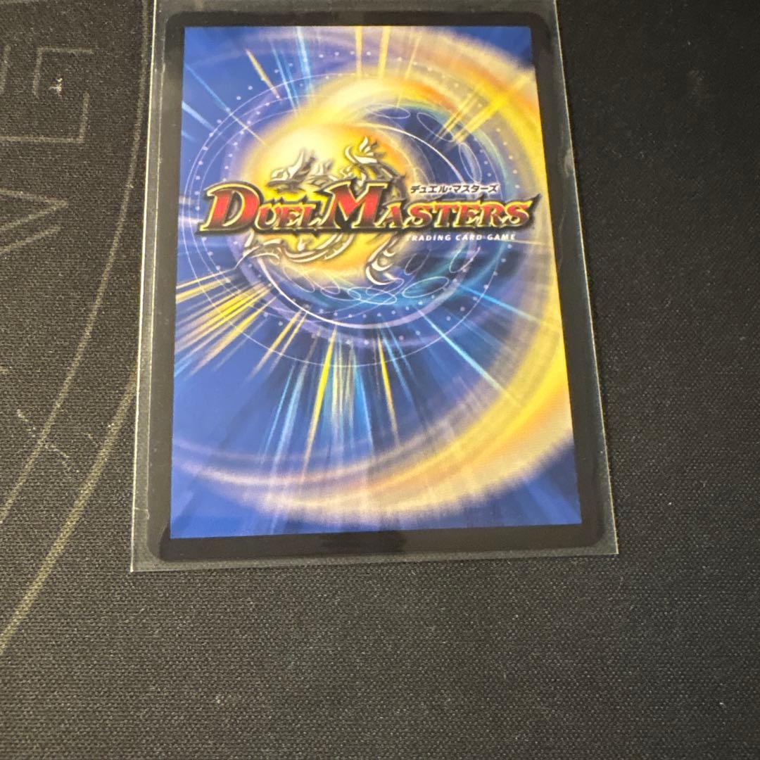 デュエマ エモーショナルハードコア 金トレジャー おさるく401