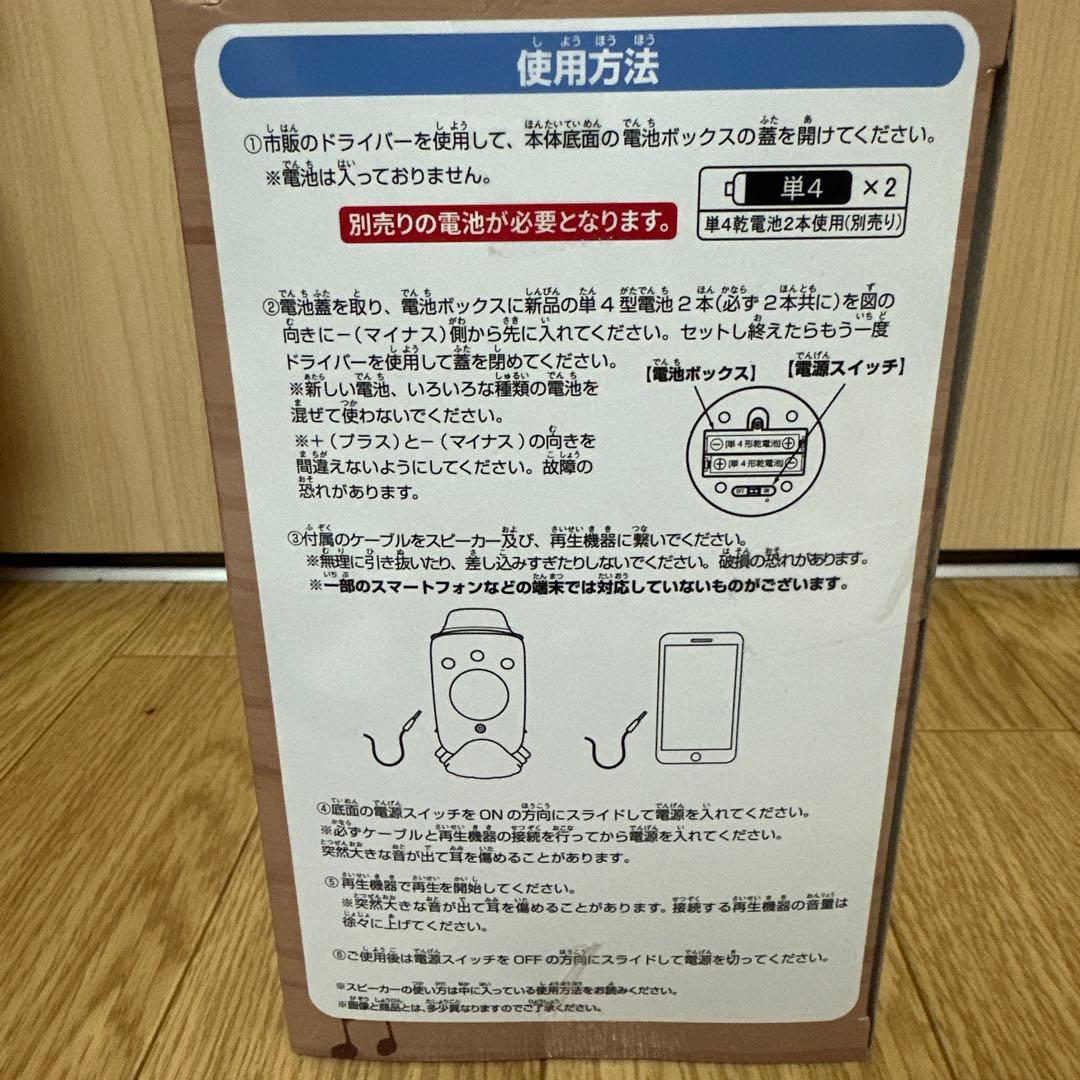 ワンピース　フィギュアセット