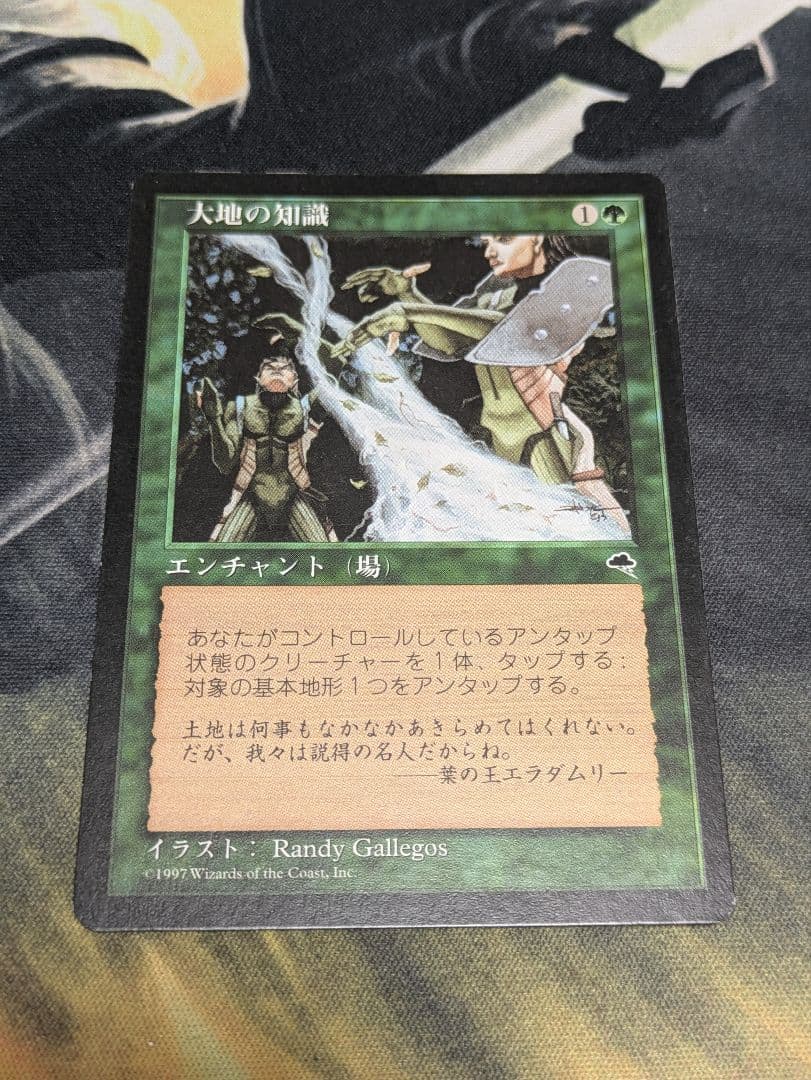 MTG 三歩先 foil 3枚
