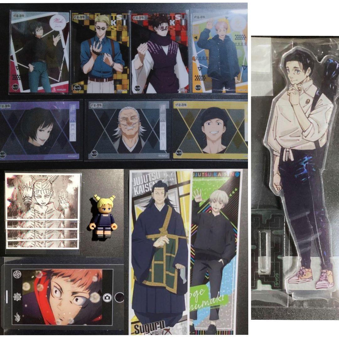 脹相虎杖まとめ売り