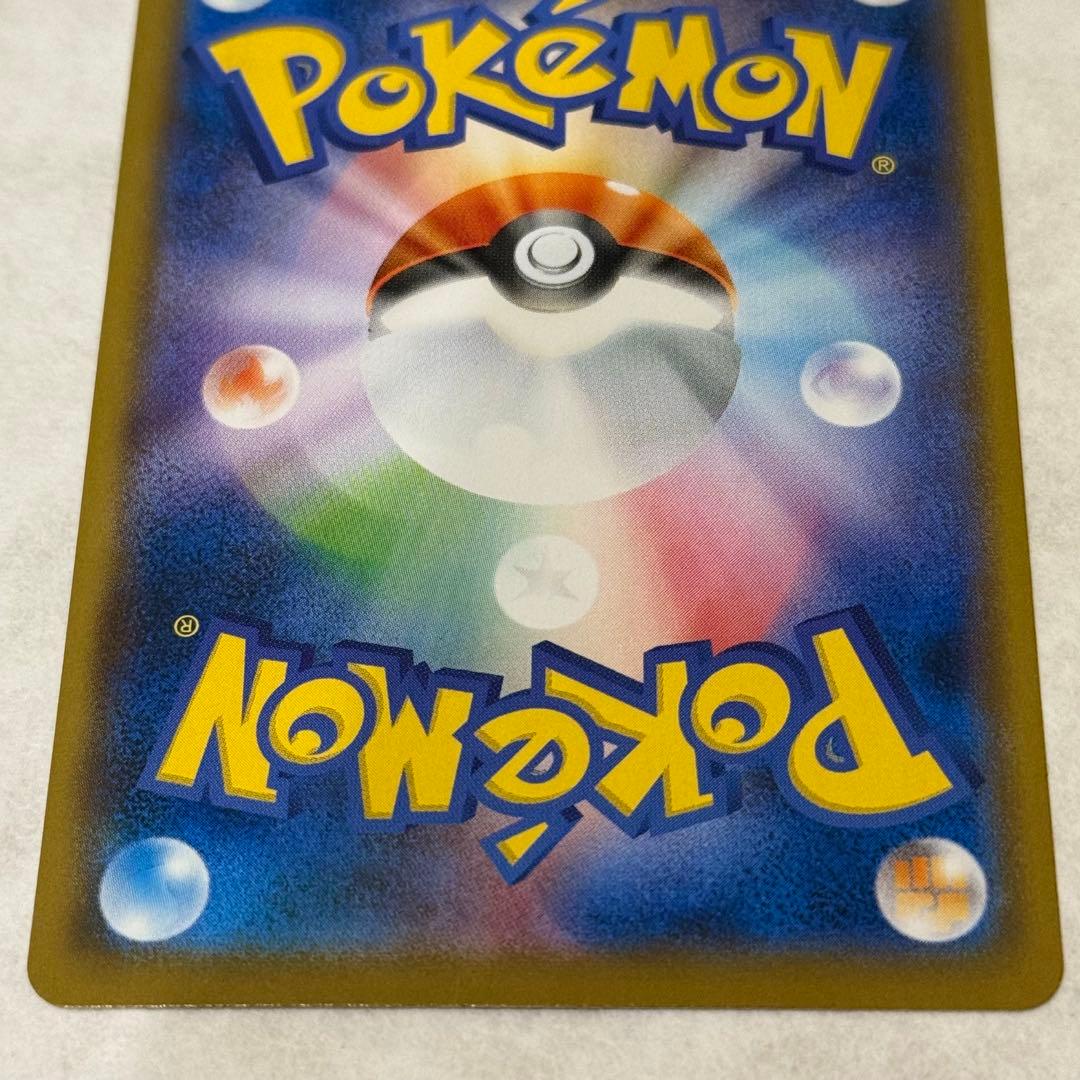 ポケモンカード ムンクピカチュウ ：ムンク展 PROMO SM-Pプロモカード