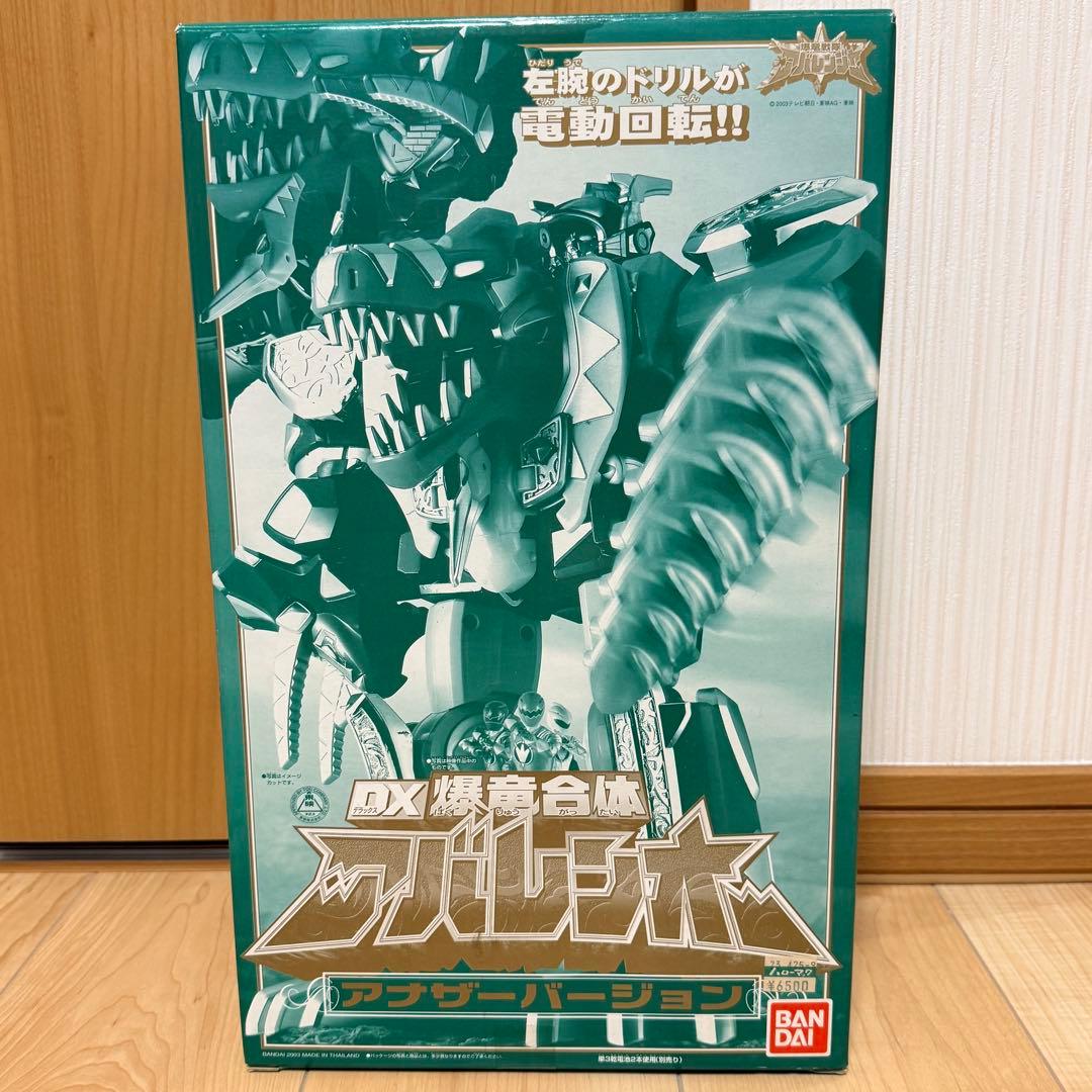 DX爆竜合体アバレンオー アナザーバージョン - メルカリ