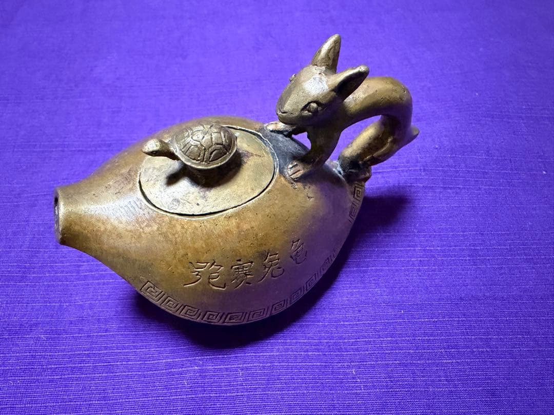 良品　中国古玩　水滴　水差し　亀兎図　黄銅製　時代物　出来抜群　書道具硯筆矢立