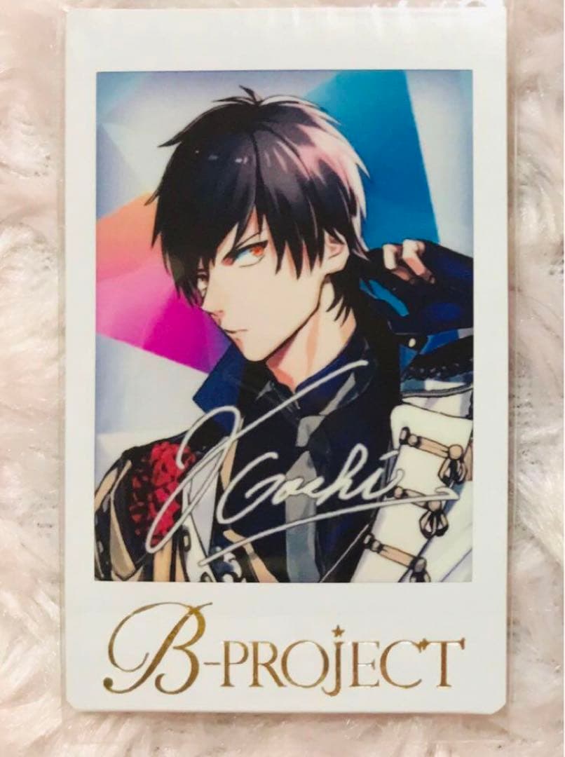 bプロ 金城剛士サイン入りチェキ