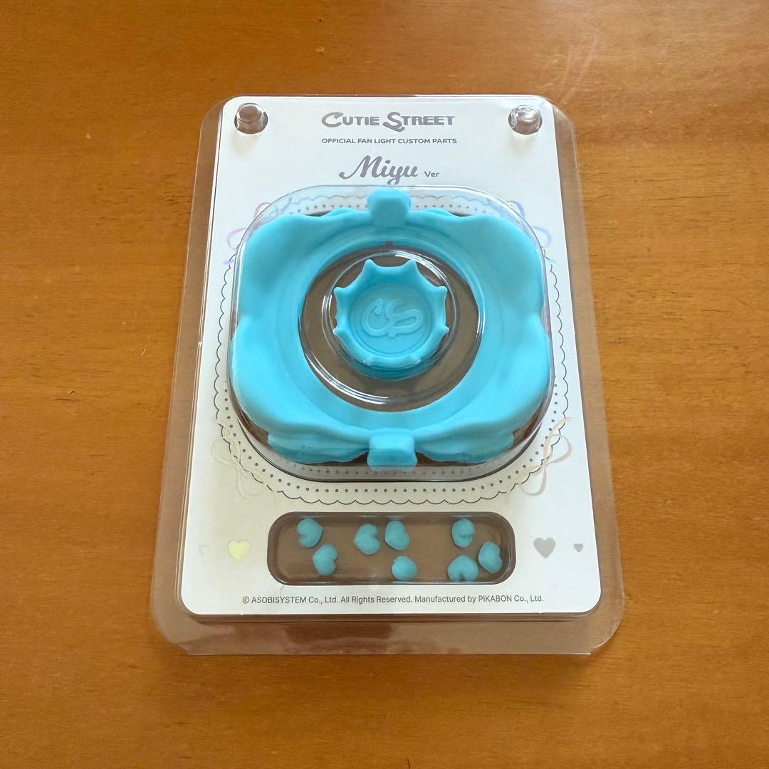 きゅーすと cutie street ペンライト カスタム パーツ 梅田みゆ - メルカリ