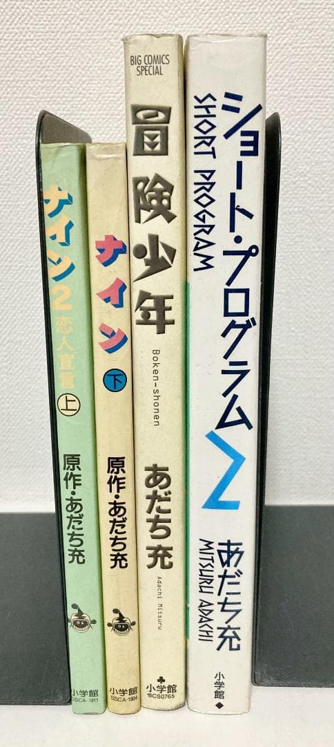 あだち充先生作品　134冊