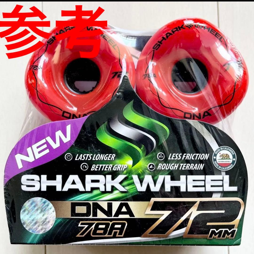 24☆新品 未開封☆ シャークウィール 72mm 78a クリア グリーン