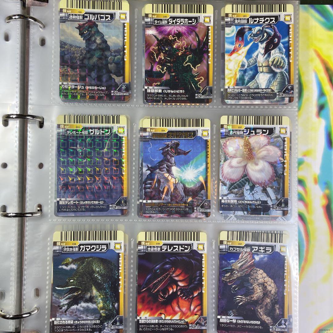 確認用 バラ売り可 ダブり無し番号順 大怪獣バトル カード 大量 絶版品