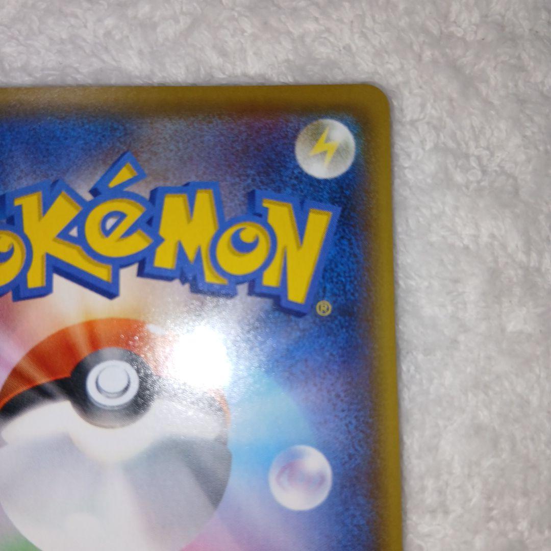 ポケモンカード25周年レックウザex