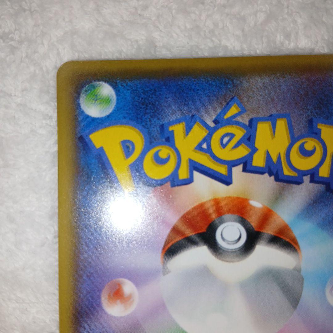 ポケモンカード25周年レックウザex