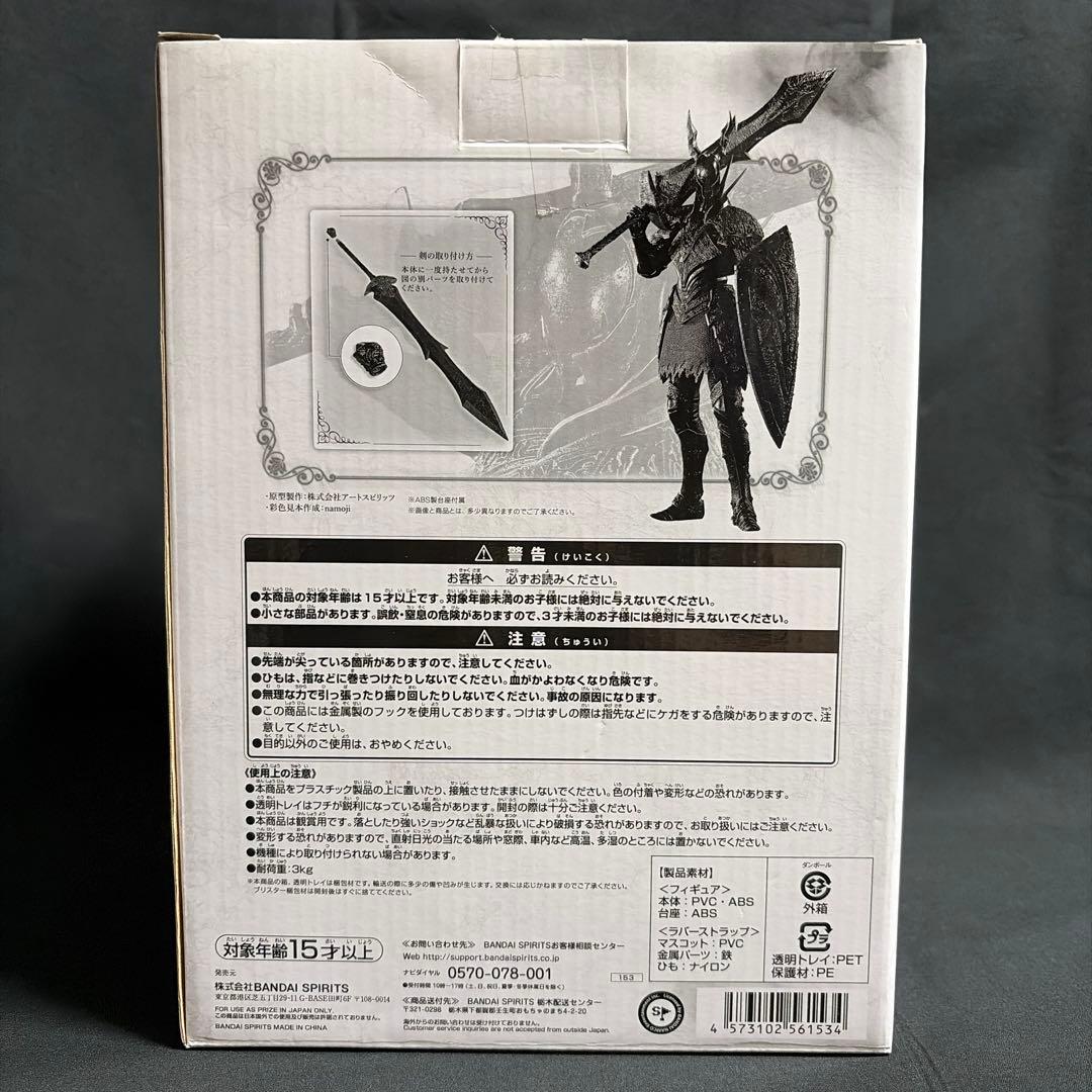 とるパカ！ ダークソウル スカルプトコレクションVol.3 黒騎士