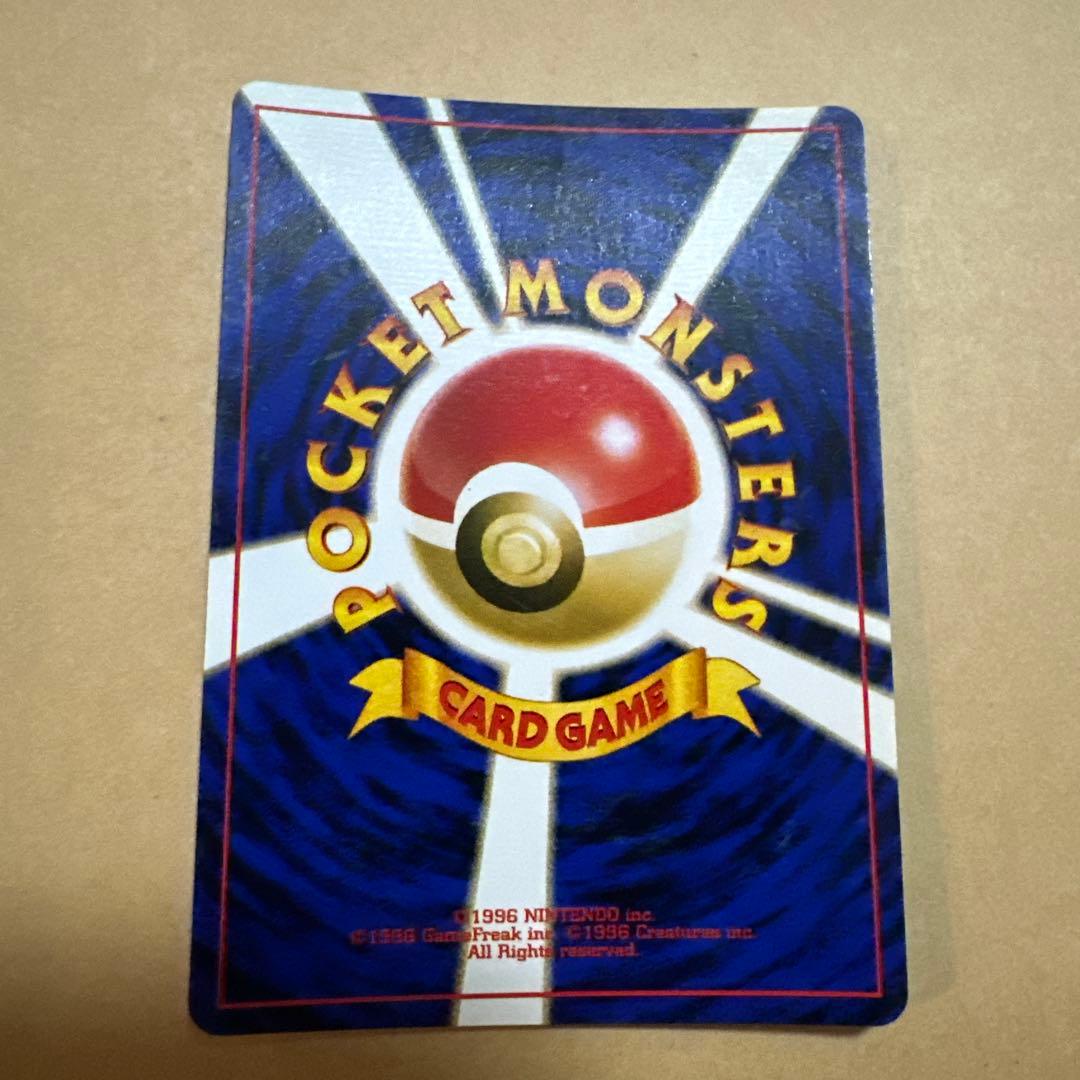 【ホロのズレ】旧裏 ライチュウ pokemon raichu error