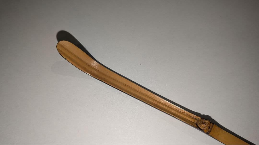 即中斎利写茶杓『夏山』嵯峨宝筐院竹似 小楠公六百