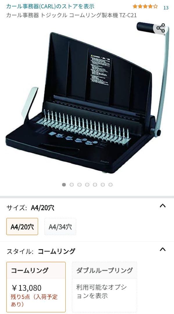 TOMOO/LIVE BOX 2022-2024数量限定生産トートバック付き。