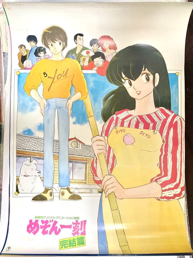 バガボンド 武蔵少年期ver 最後のマンガ展 井上雄彦 大型 B1ポスター