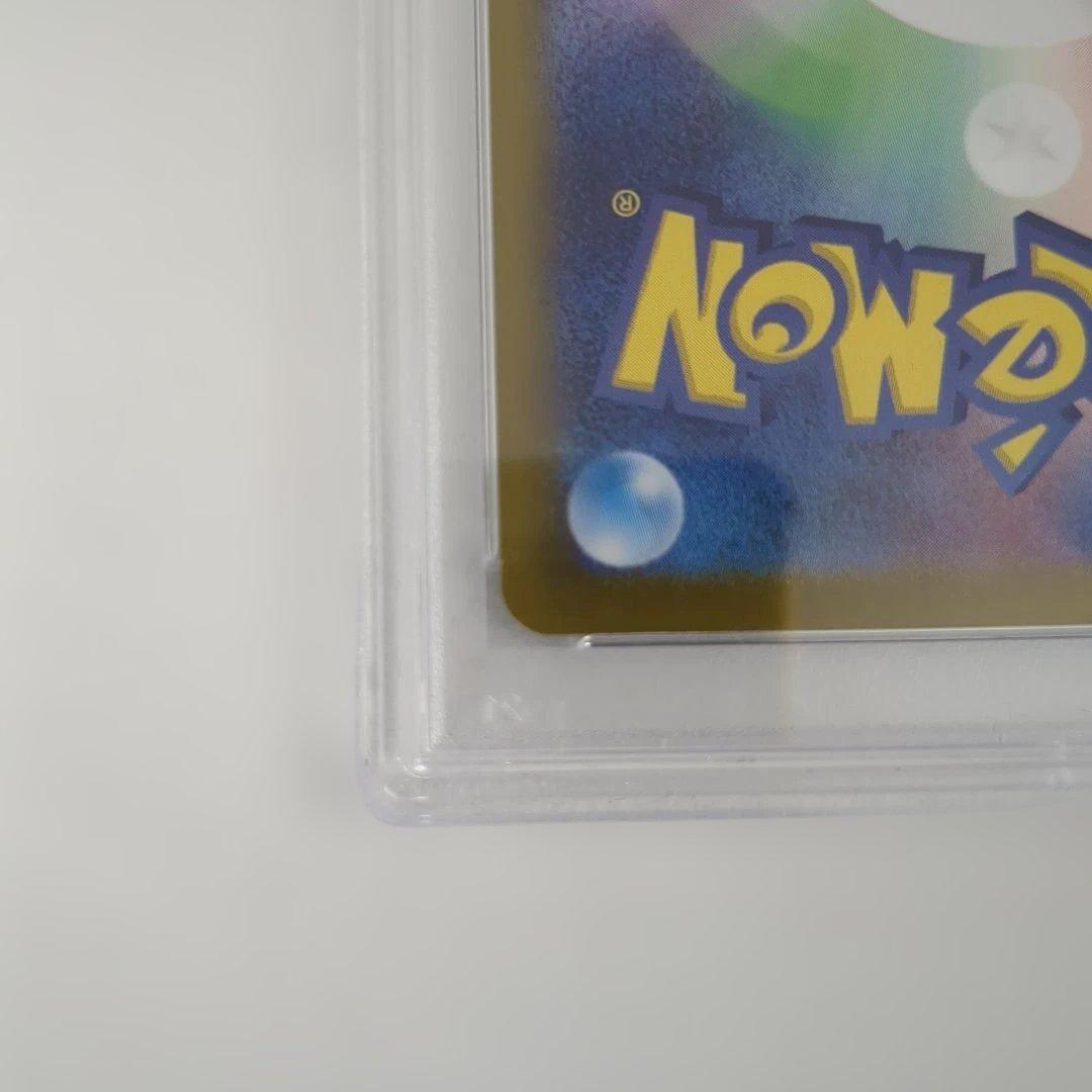 リザードンex SAR SV4a 349/190 シャイニートレジャーex