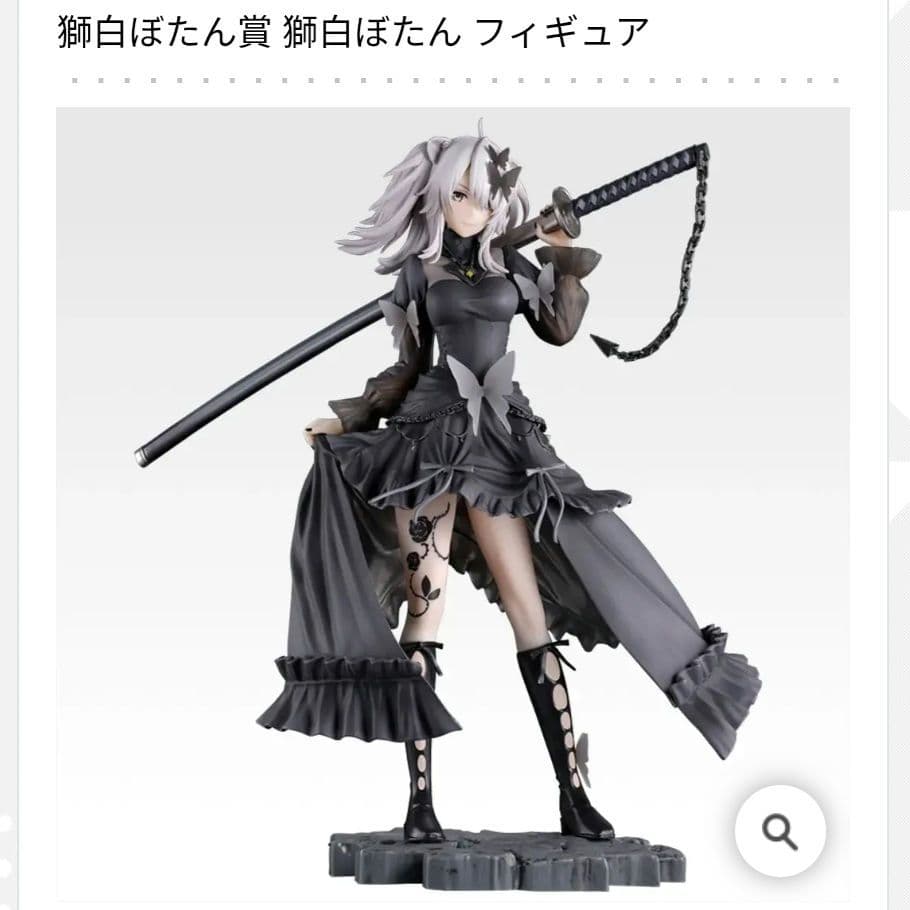 ホロライブ 一番くじ 獅白ぼたん 9種 セミコンプセット - メルカリ