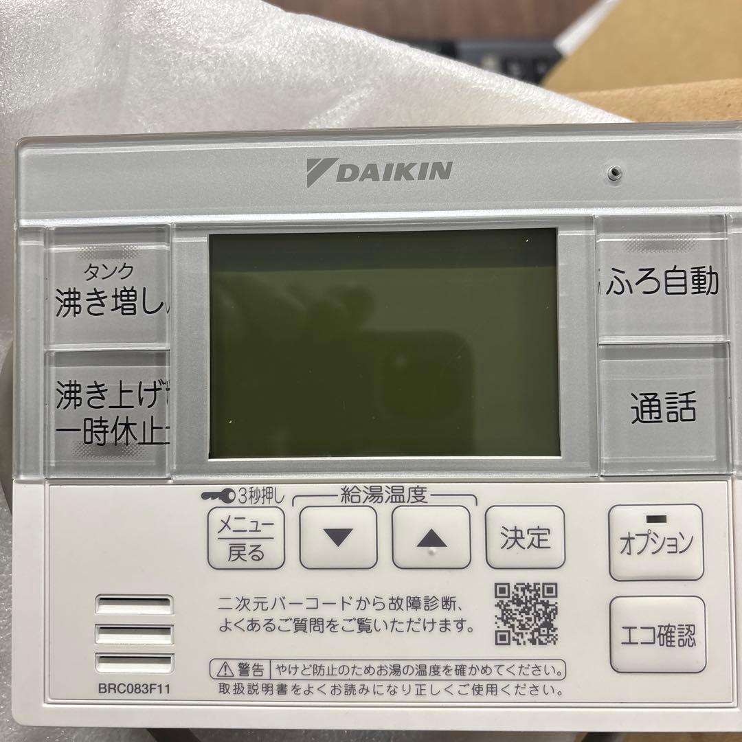 DAIKIN エコキュートリモコン BRC083F1 - メルカリ