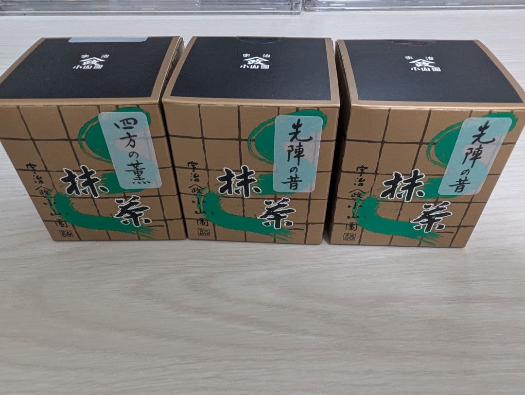 楽天市場】抹茶 濃茶 粉末 山政小山園 先陣の昔 30g 缶入り 宇治抹茶