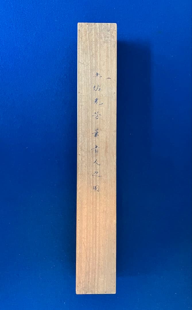 土佐光芳【歌仙図】絹本　掛軸（浮世絵　美人画　清少納言）