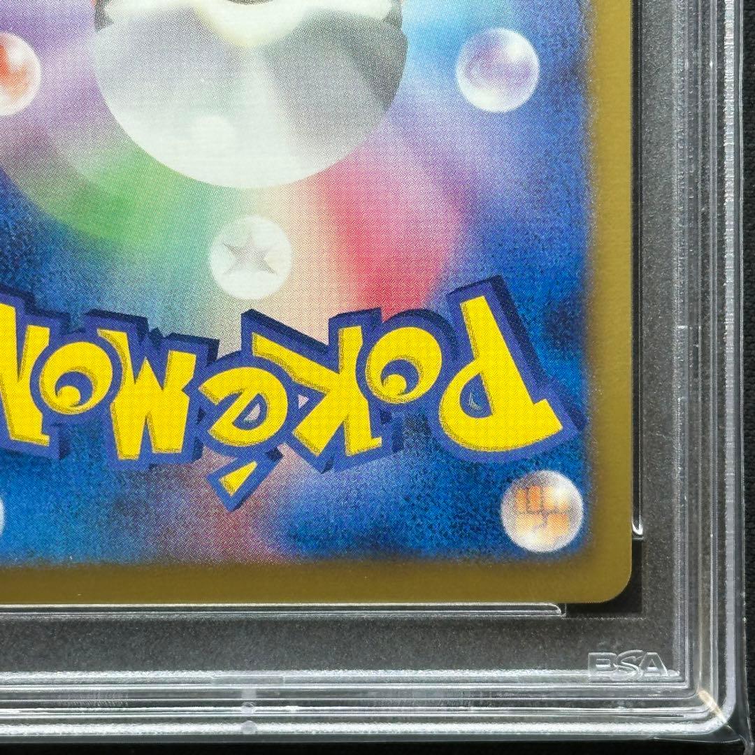 世界10枚 PSA10 レシラム 051/BW-P PROMO プロモ