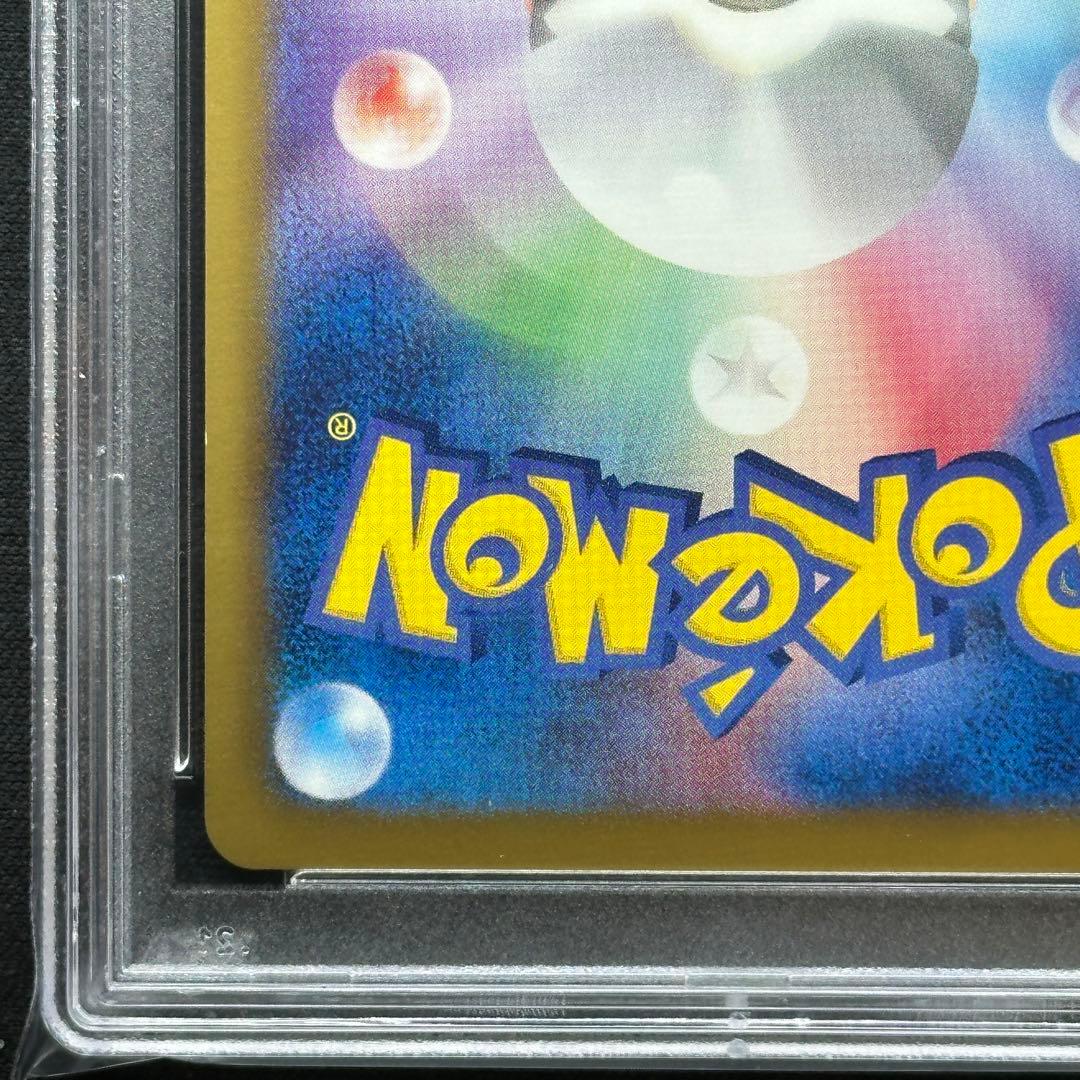 世界10枚 PSA10 レシラム 051/BW-P PROMO プロモ