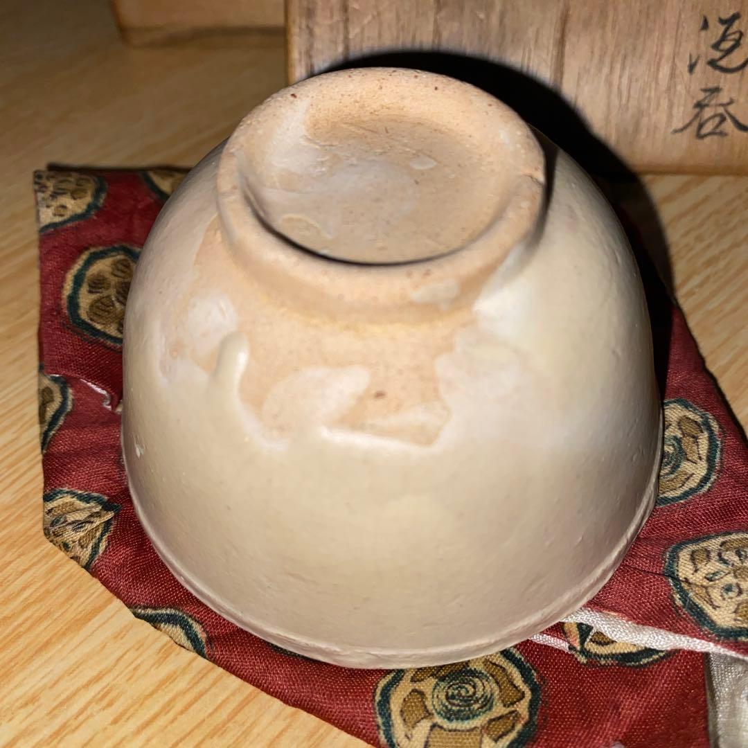 盃 鉄絵 磁州窯 南宋〜元時代 川瀬竹春 伝世品