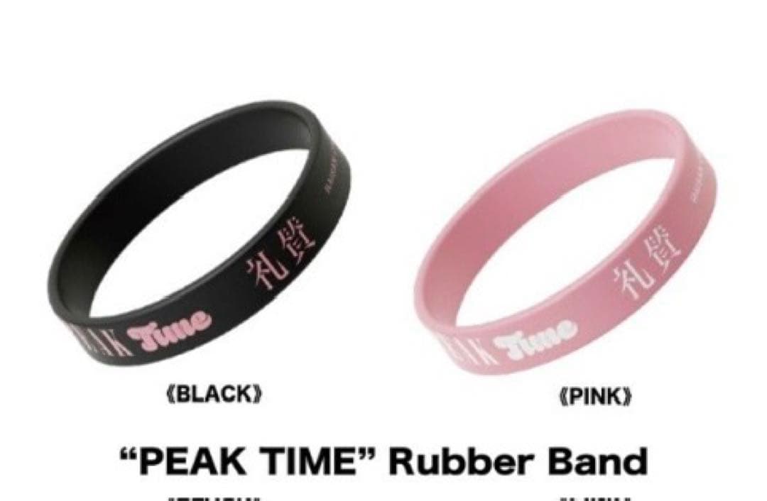 礼賛 グッズ ラバーバンド 黒 - メルカリ