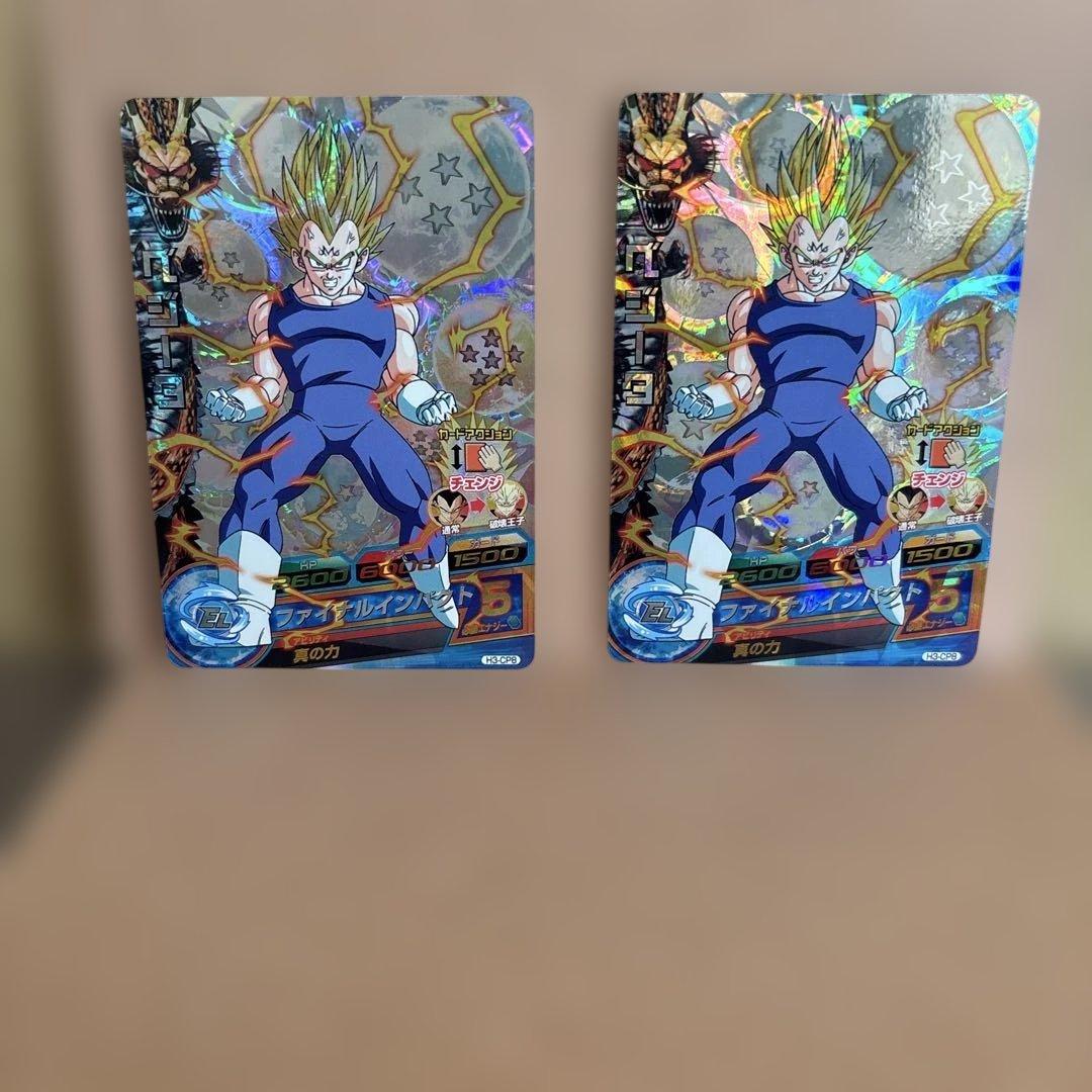 ドラゴンボールヒーローズ H3-CP8 ベジータ - メルカリ