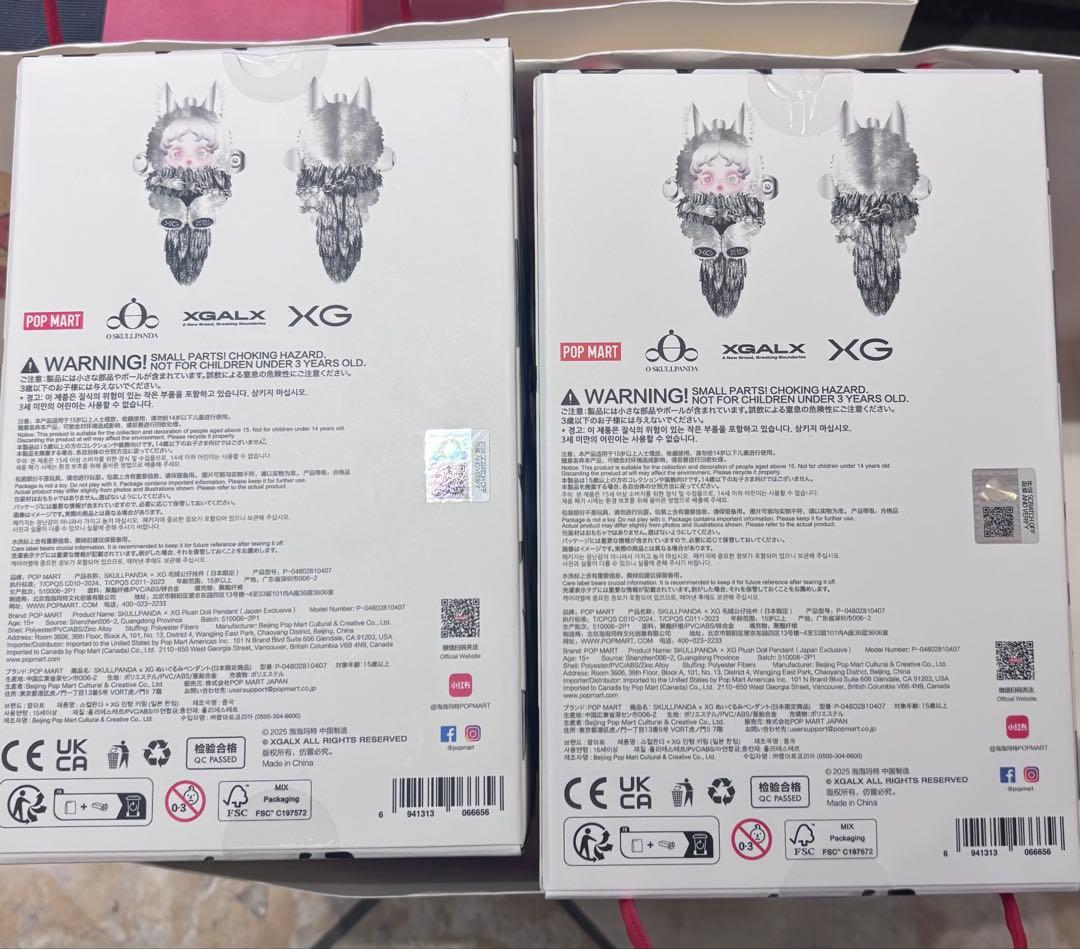 SKULLPANDA スカルパンダ XGコラボ　2個セット