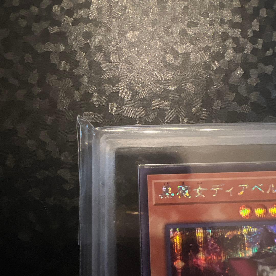 【遊戯王】黒魔女ディアベルスター イラスト違いARS10【SE】【絵違い】